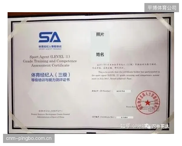 后2026时代，顶级运动员经纪约将包含社区体育场景的深度参与，经纪公司业务会延伸至线下场馆的会员服务