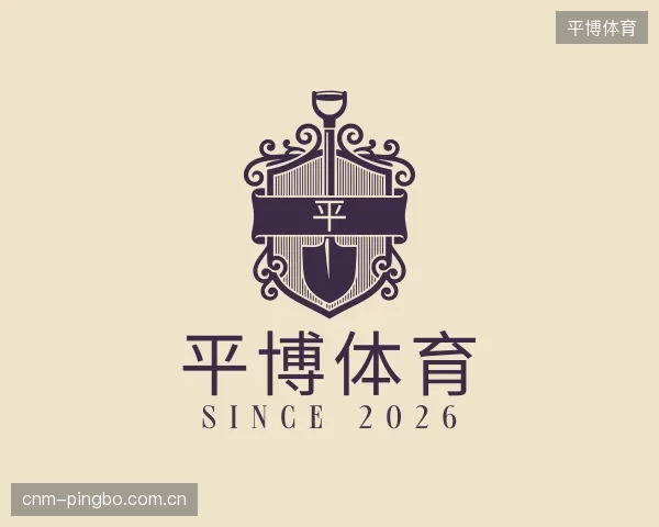 关于平博体育团队